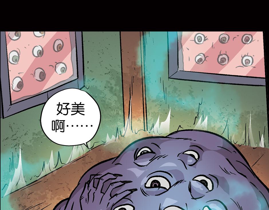眼睛不见了133