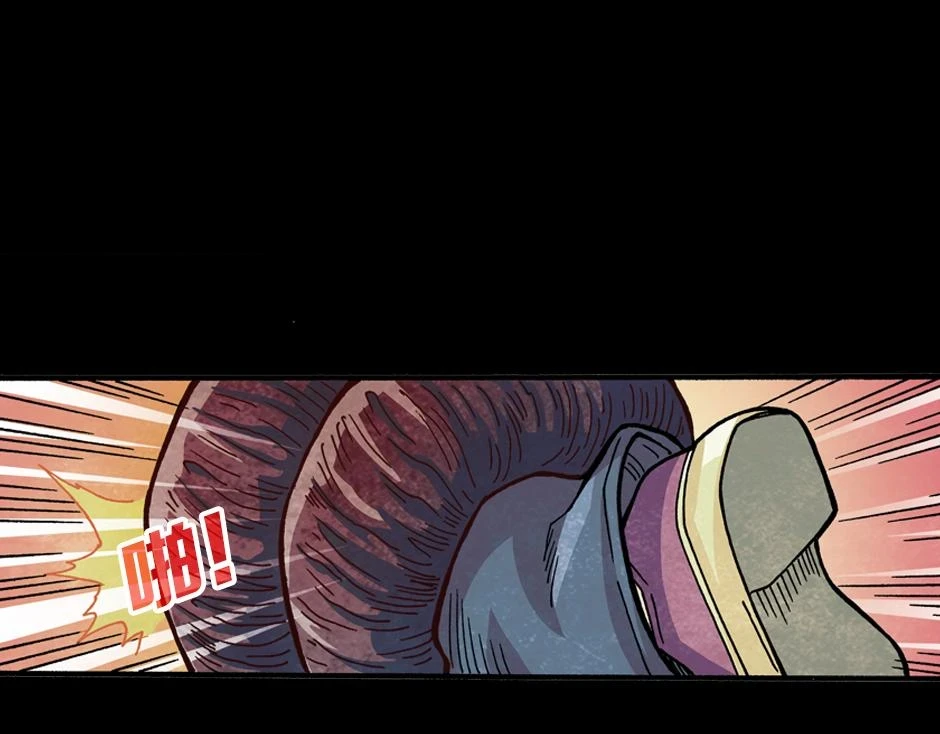 血玉树109