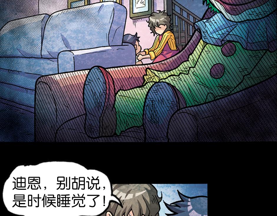 小丑来了44