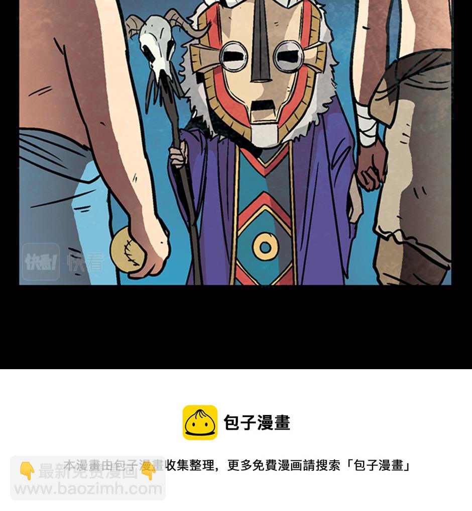 食人女巫49