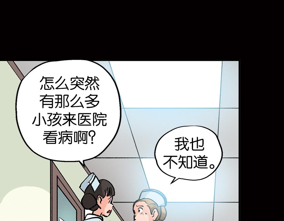 眼睛不见了48