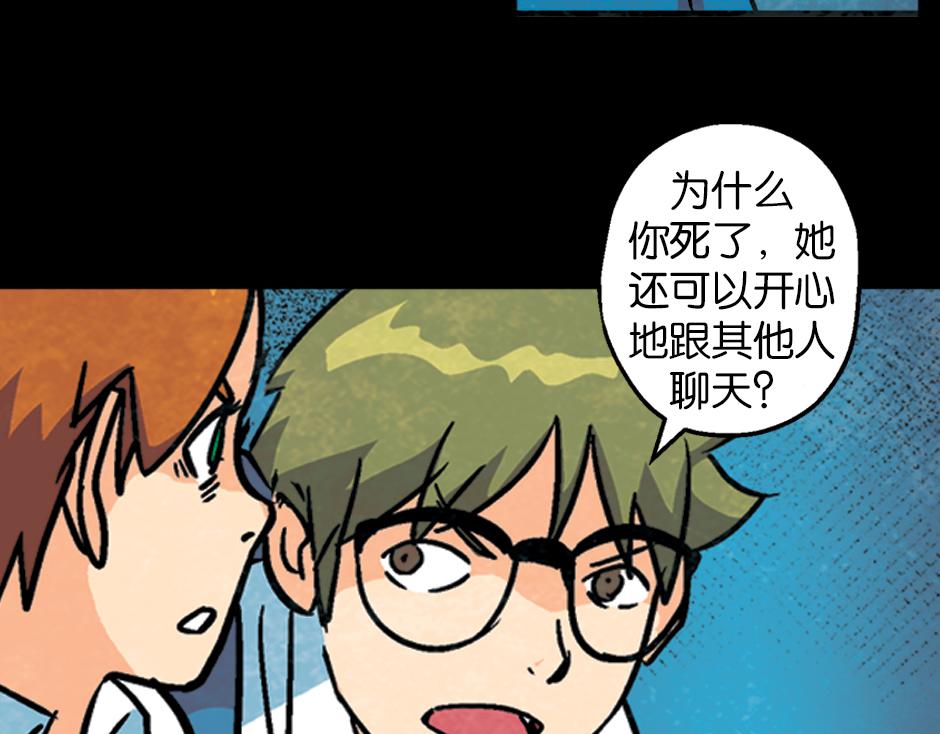 九命猫妖54