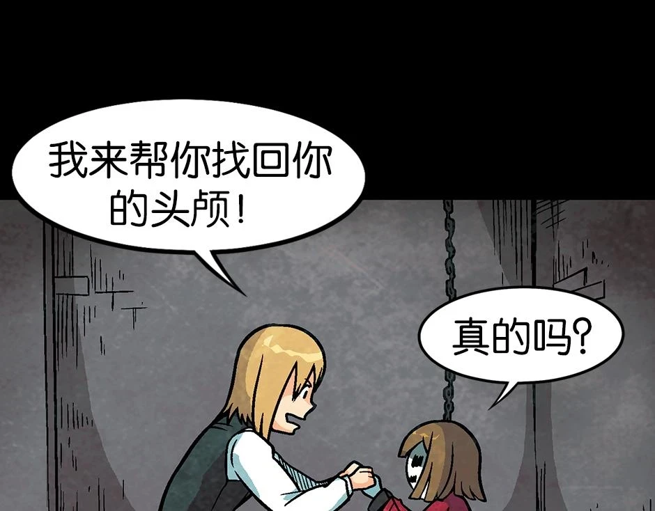 座敷童子123