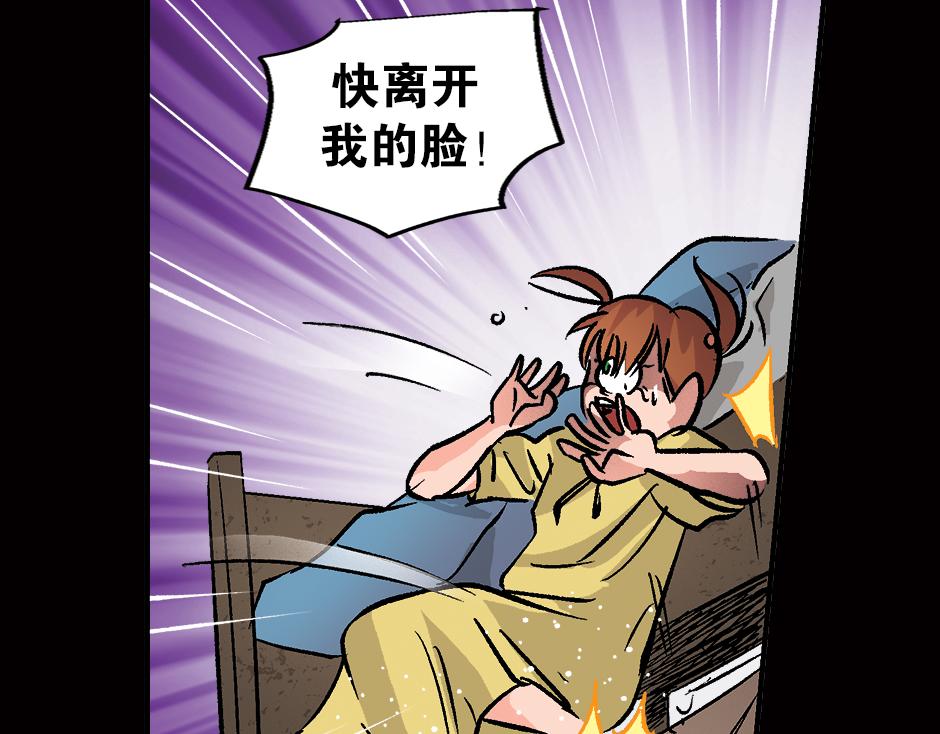 眼睛不见了82
