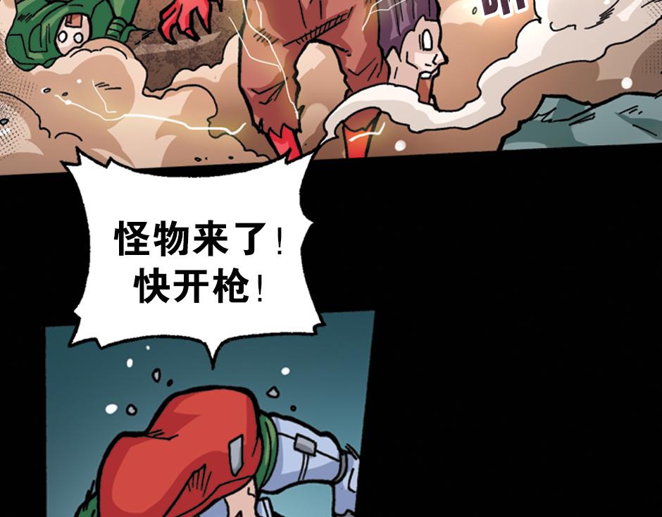 黑瞳怨135