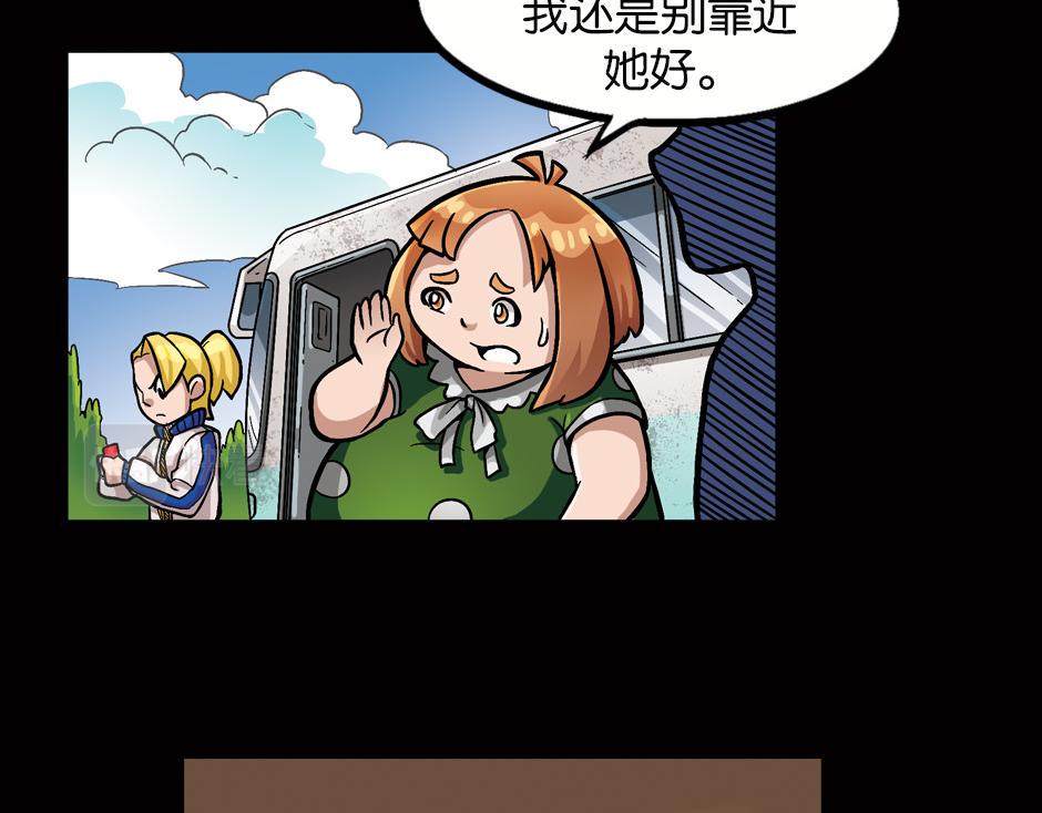 嗜血夫人13