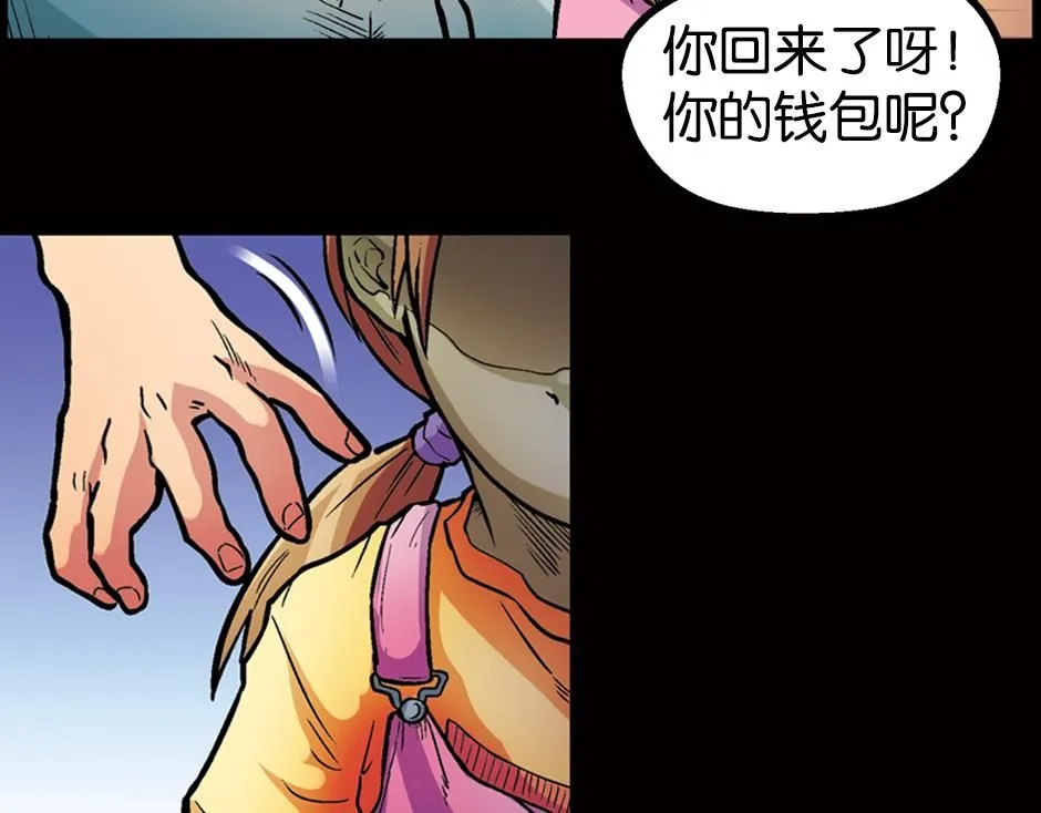 瓶中妖56