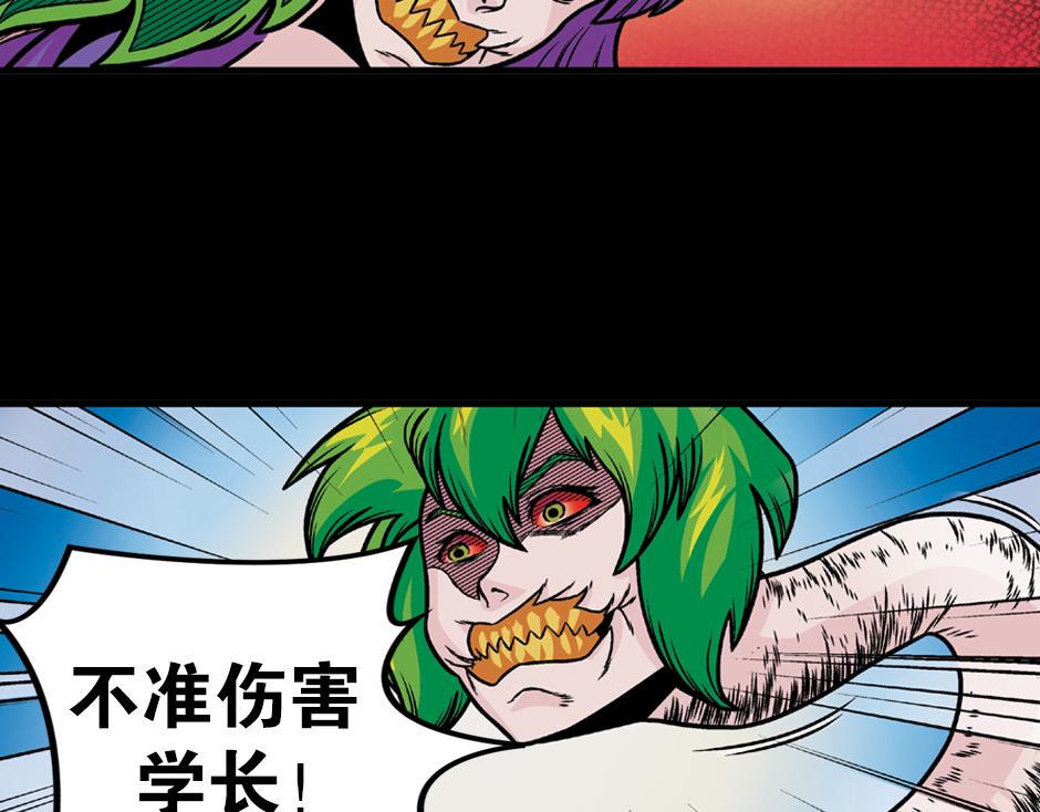 长颈妖150