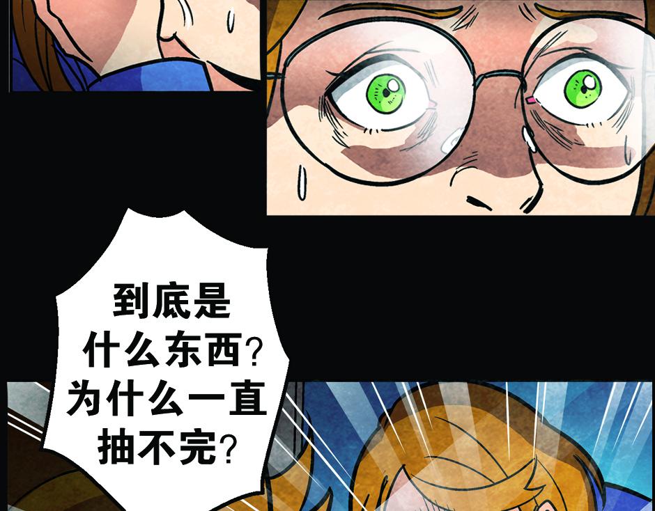 耳朵里有线95