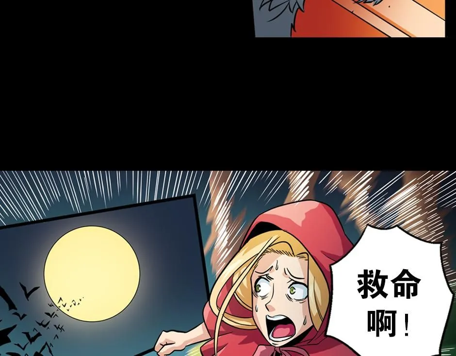 红色斗篷55