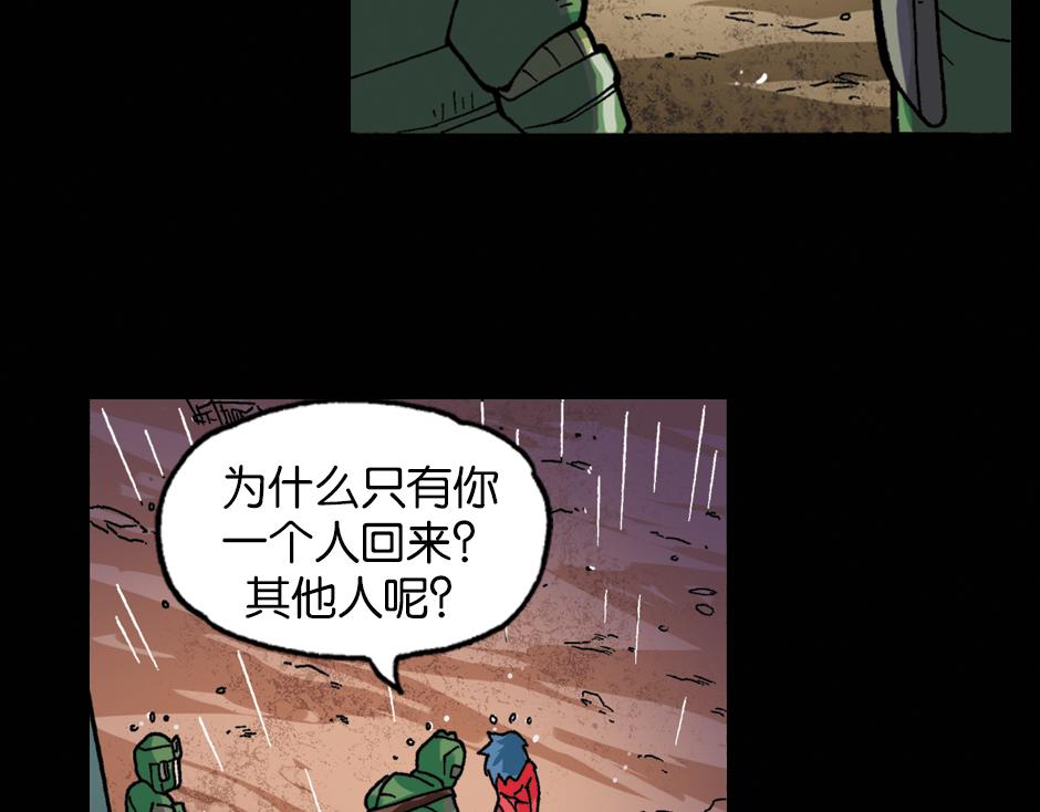黑瞳怨130
