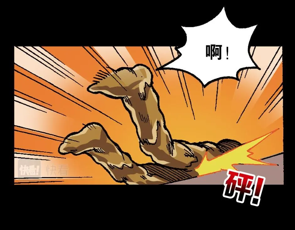 泥工人76