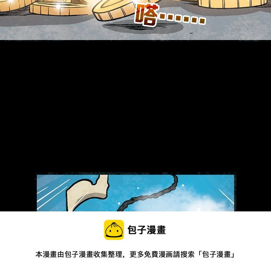 座敷童子99