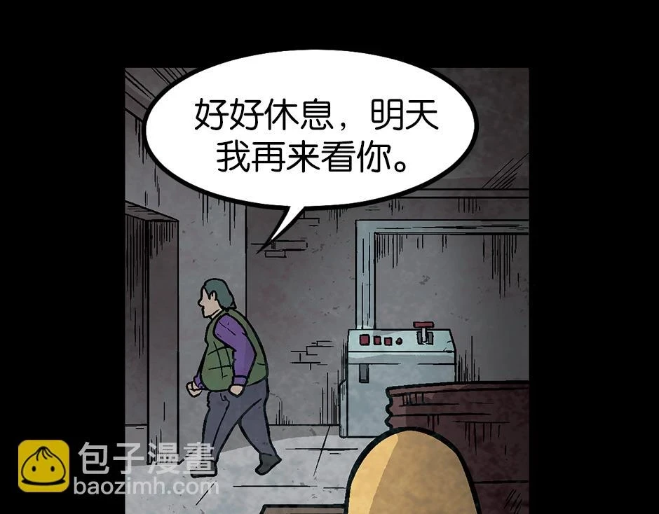 座敷童子106