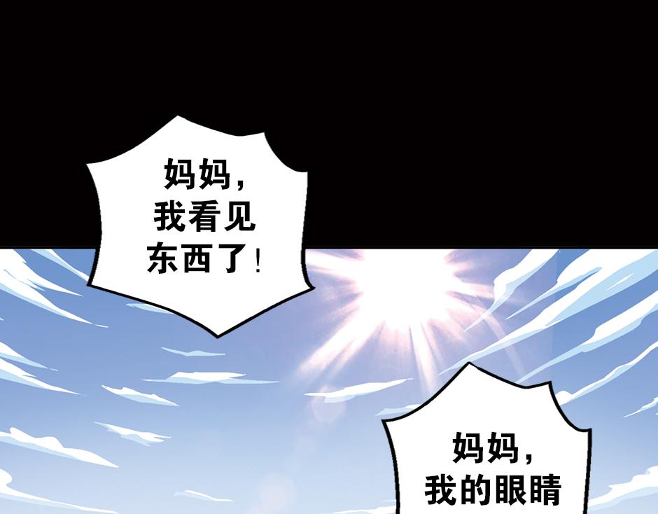 眼睛不见了218