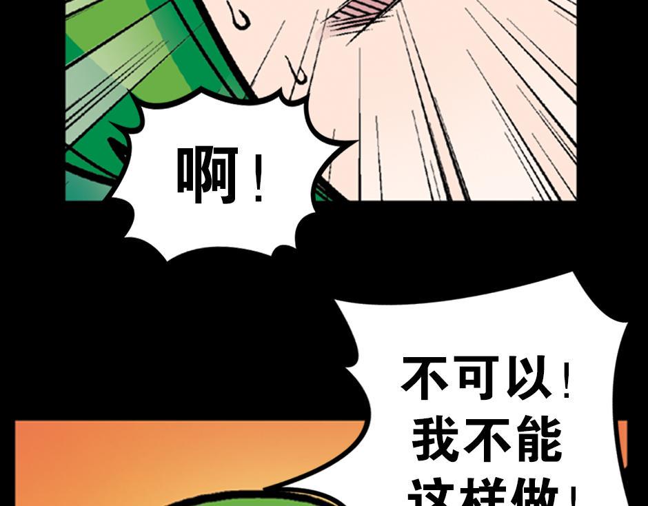 长颈妖82