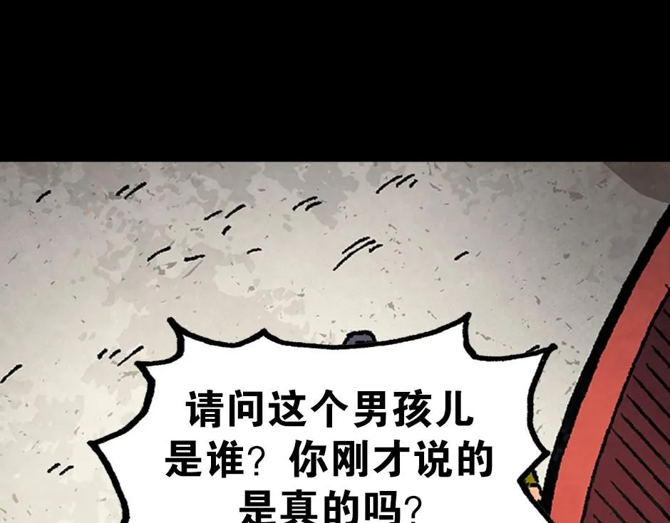 毒气人18