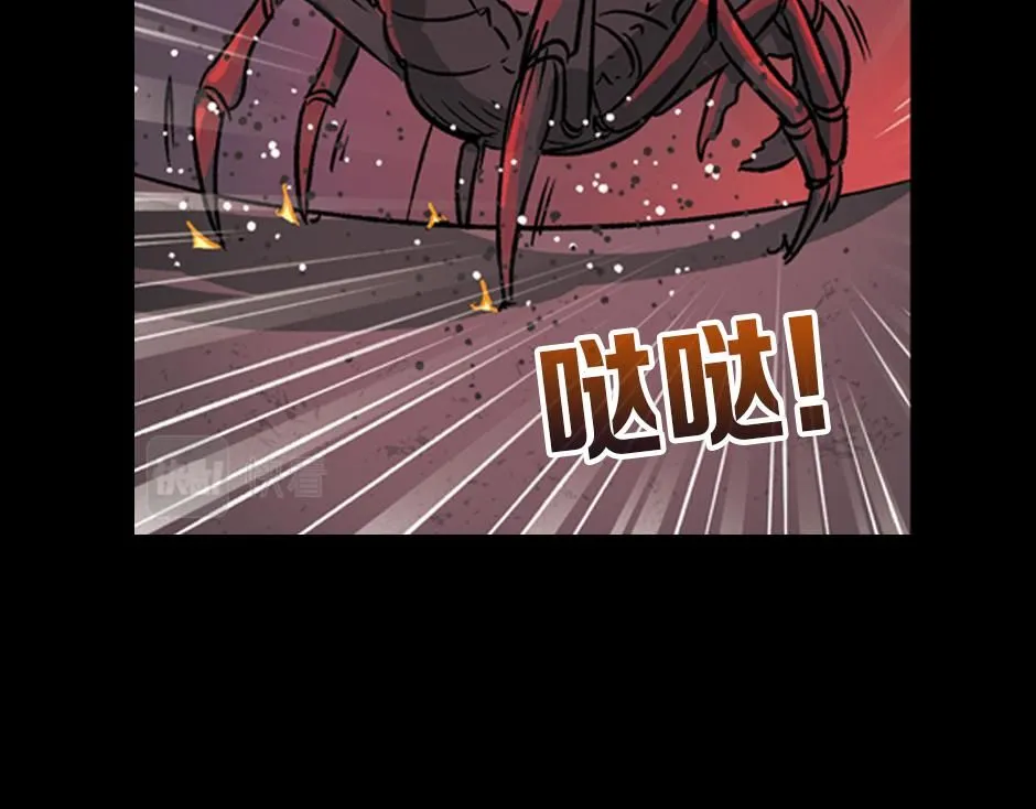 毒蝎妖125