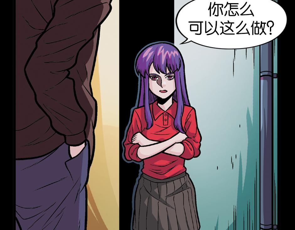 长颈妖136