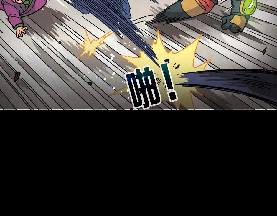 毒气人59