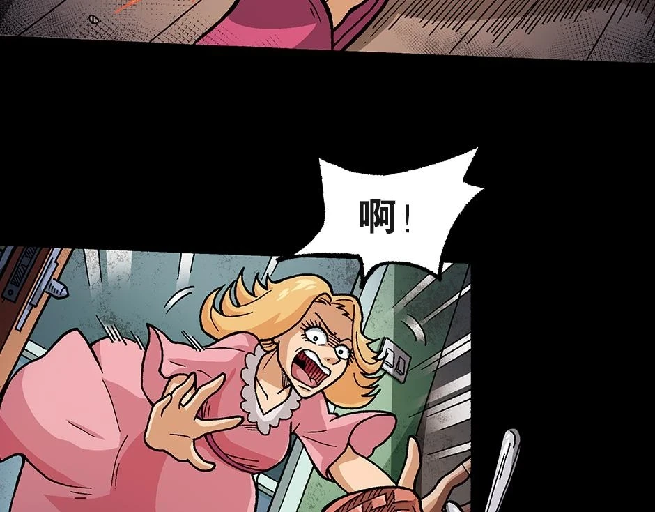 大天狗39