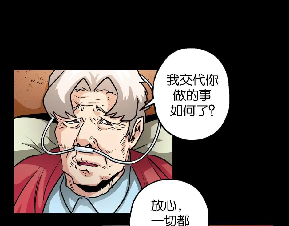 红色斗篷6