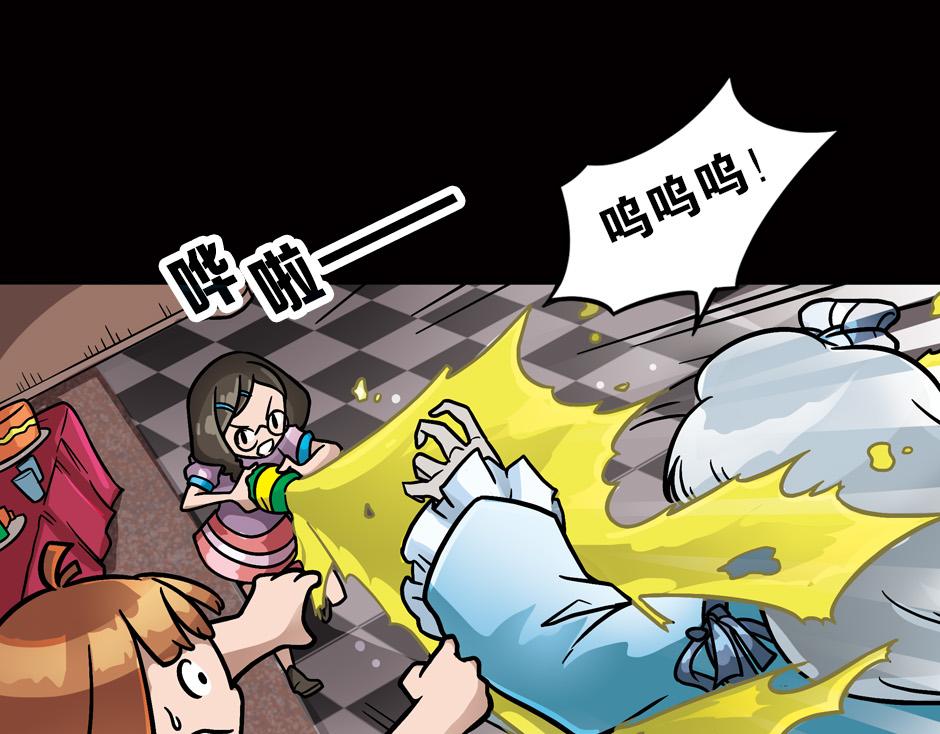 嗜血夫人112