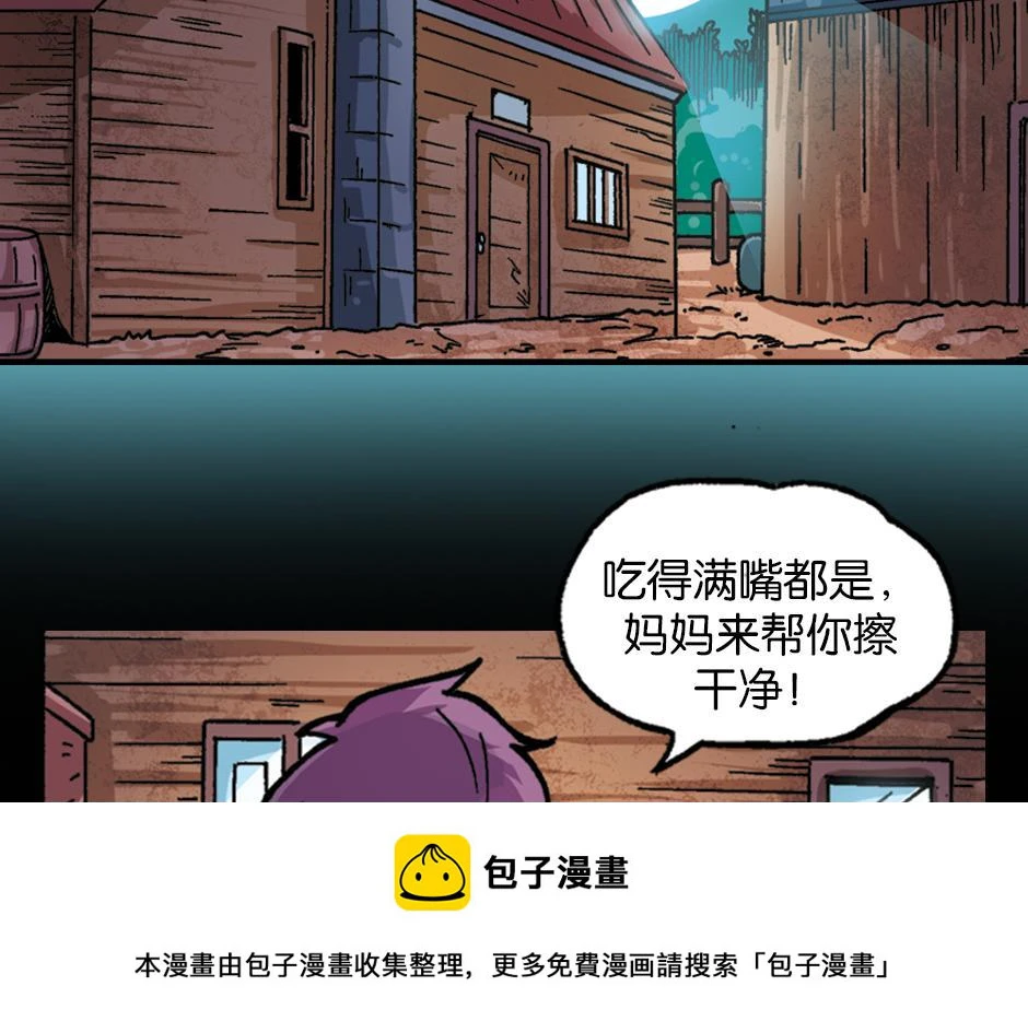 黑瞳怨149