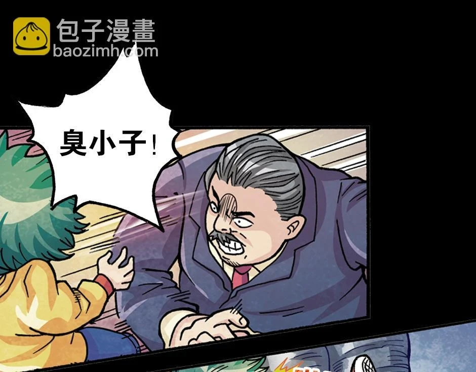 血玉树72