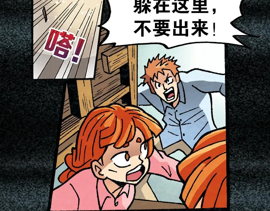毒气人134