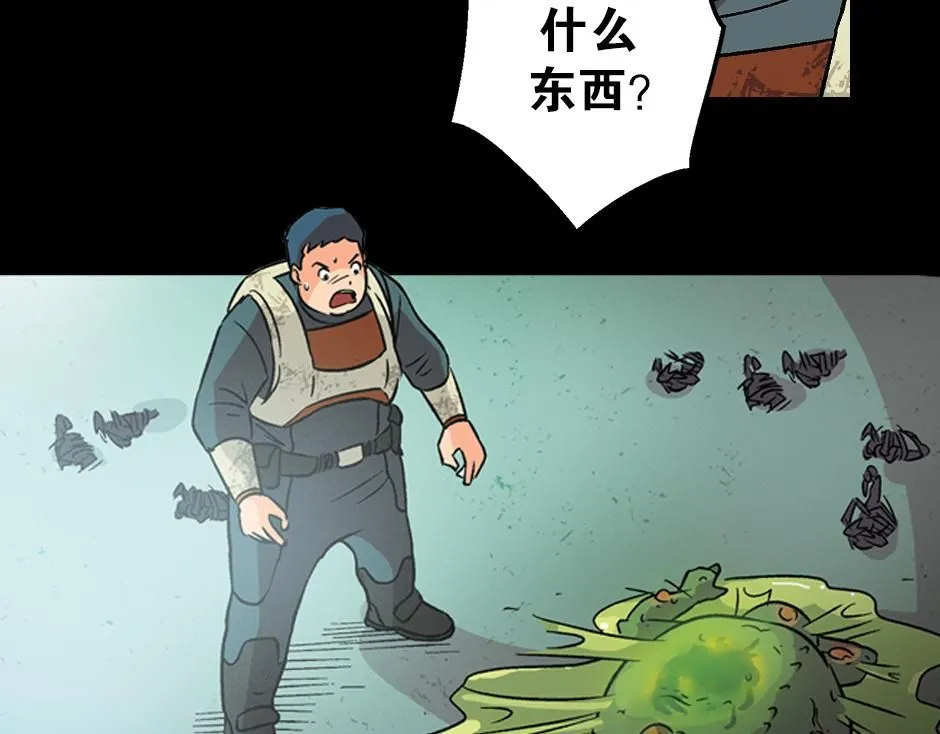 毒蝎妖62