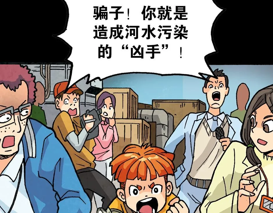 毒气人12