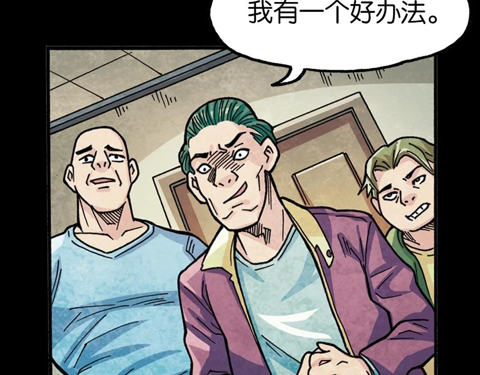 血玉树41