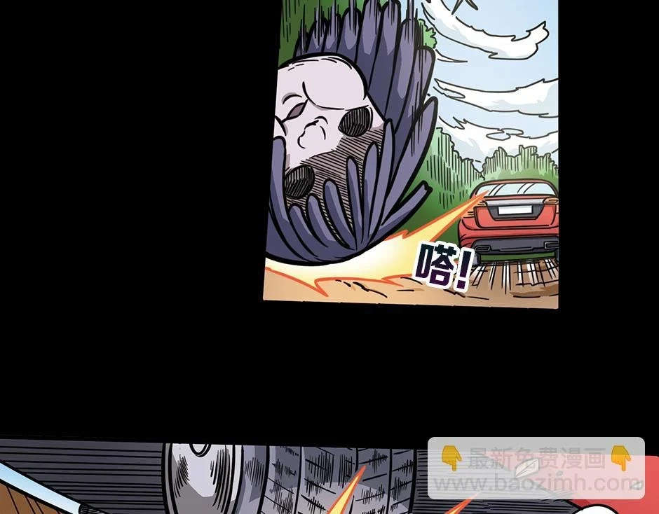 大天狗14