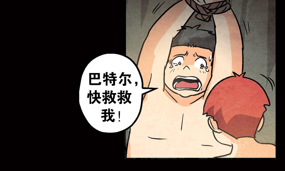 食人女巫92