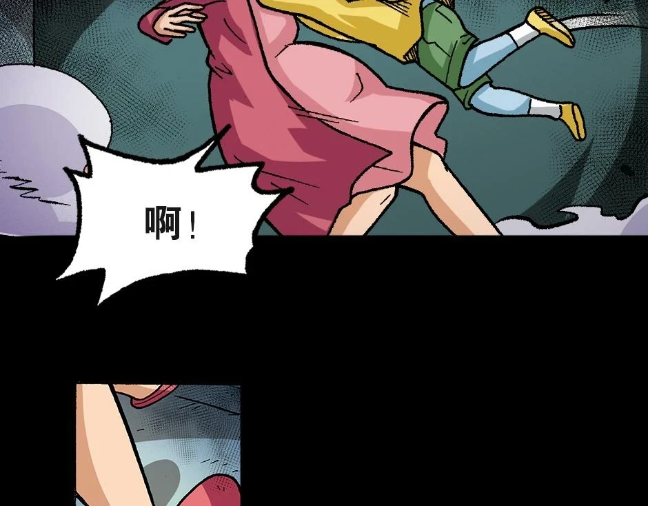 大天狗135