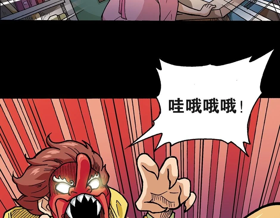 大天狗47