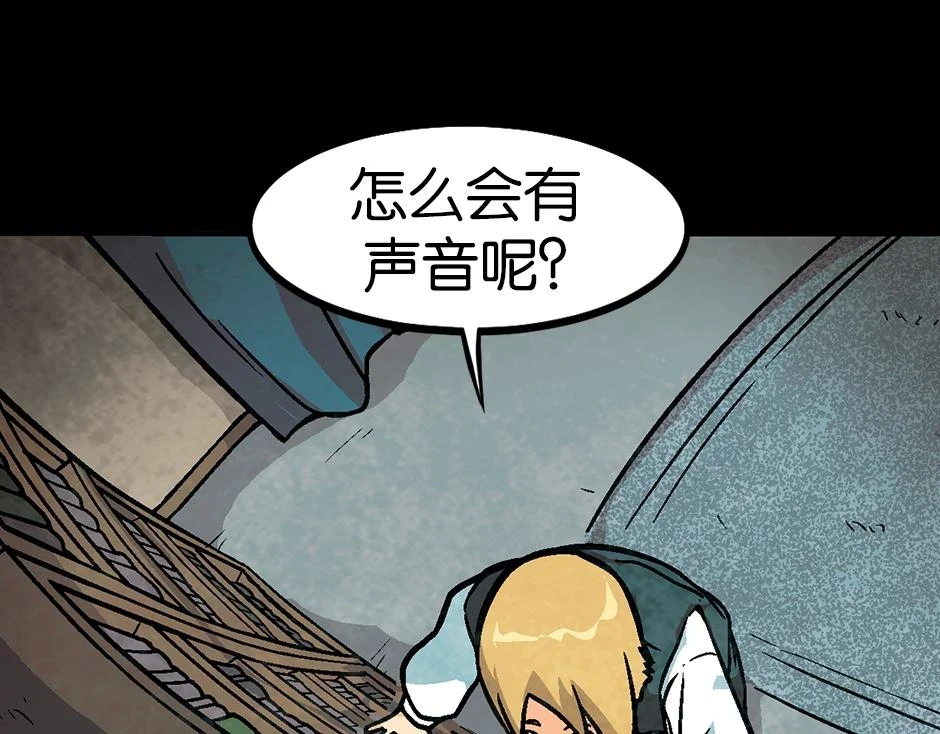 座敷童子15