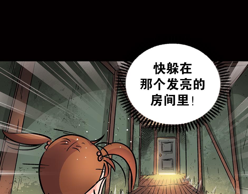 眼睛不见了166