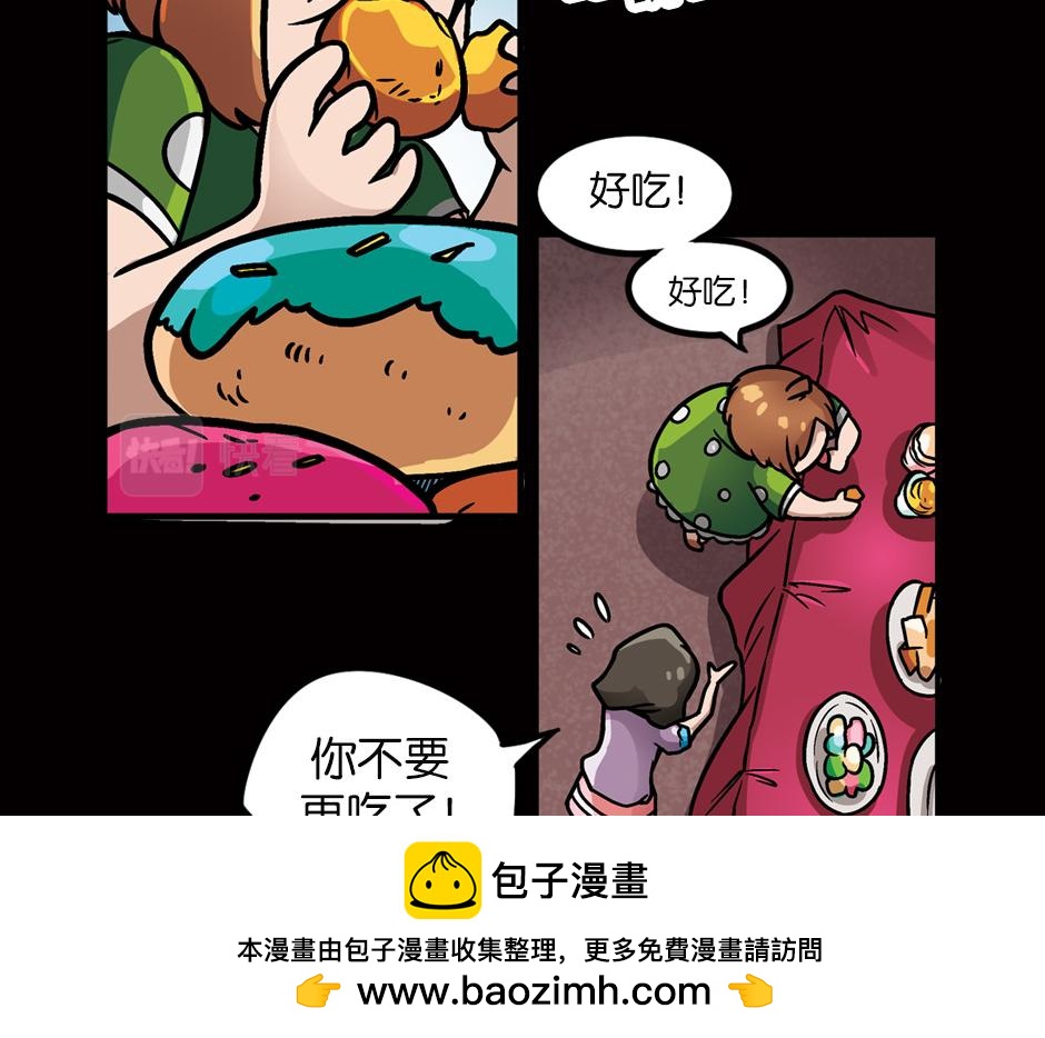 嗜血夫人99