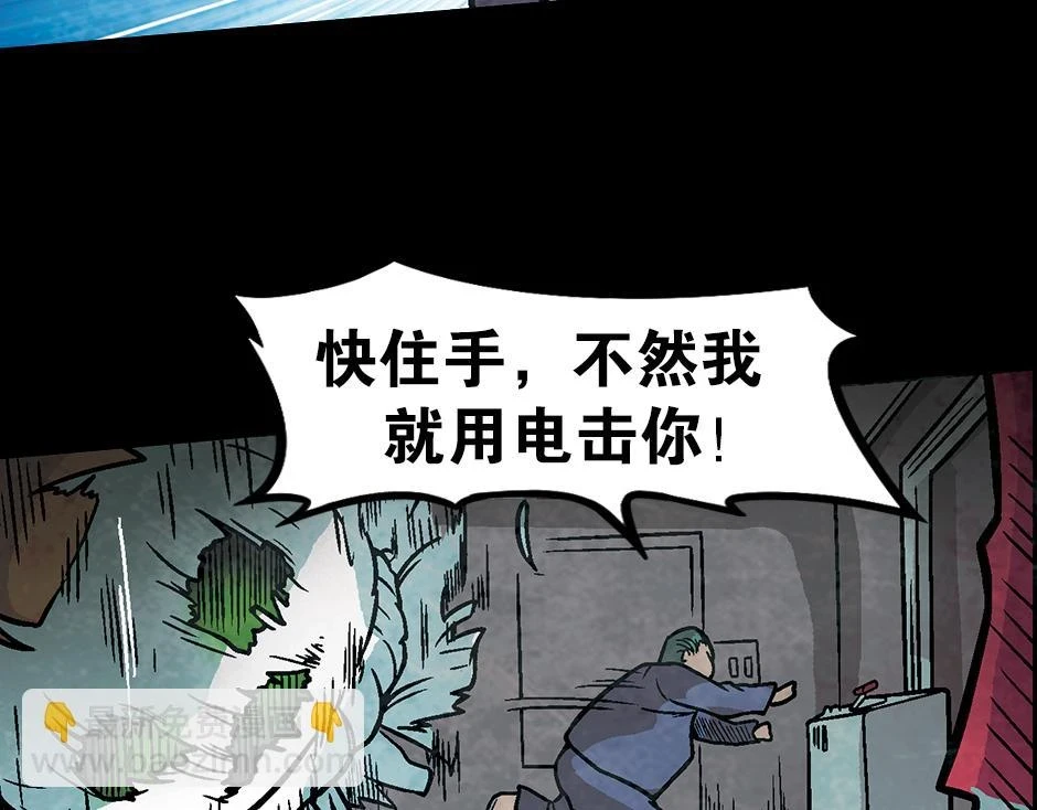 座敷童子164