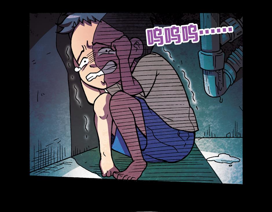 小丑来了110