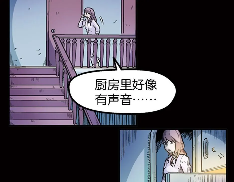 瓶中妖87