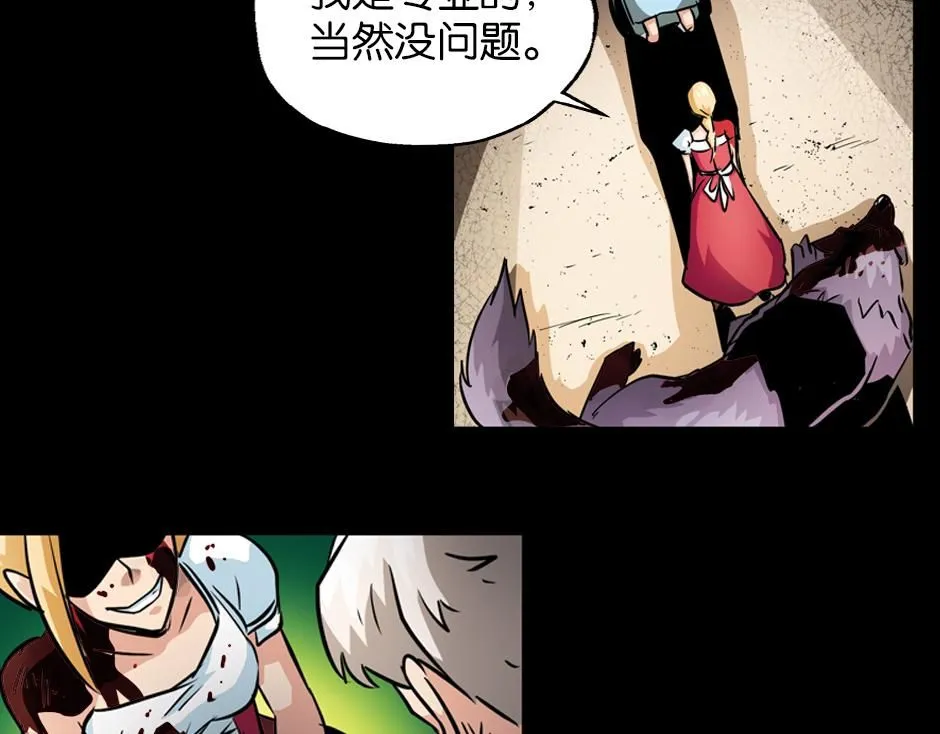 红色斗篷155