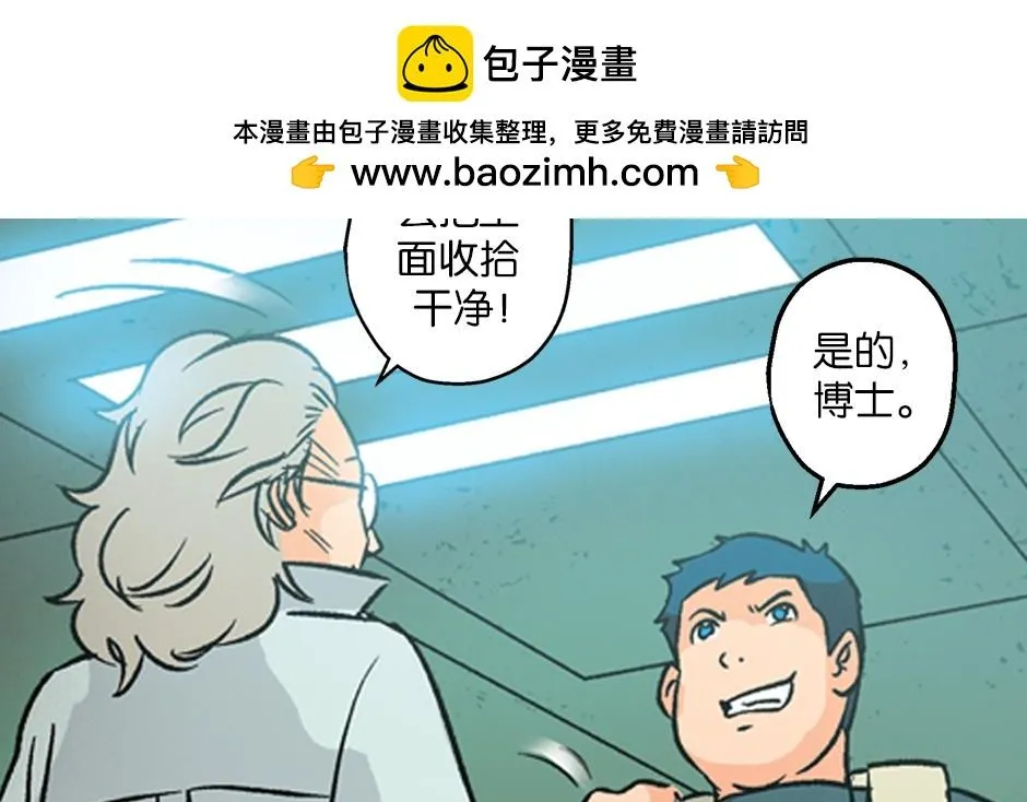 毒蝎妖49