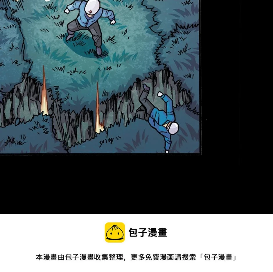 血玉树99