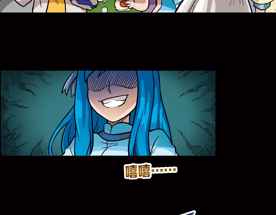嗜血夫人24