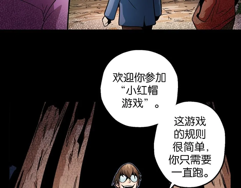 红色斗篷44