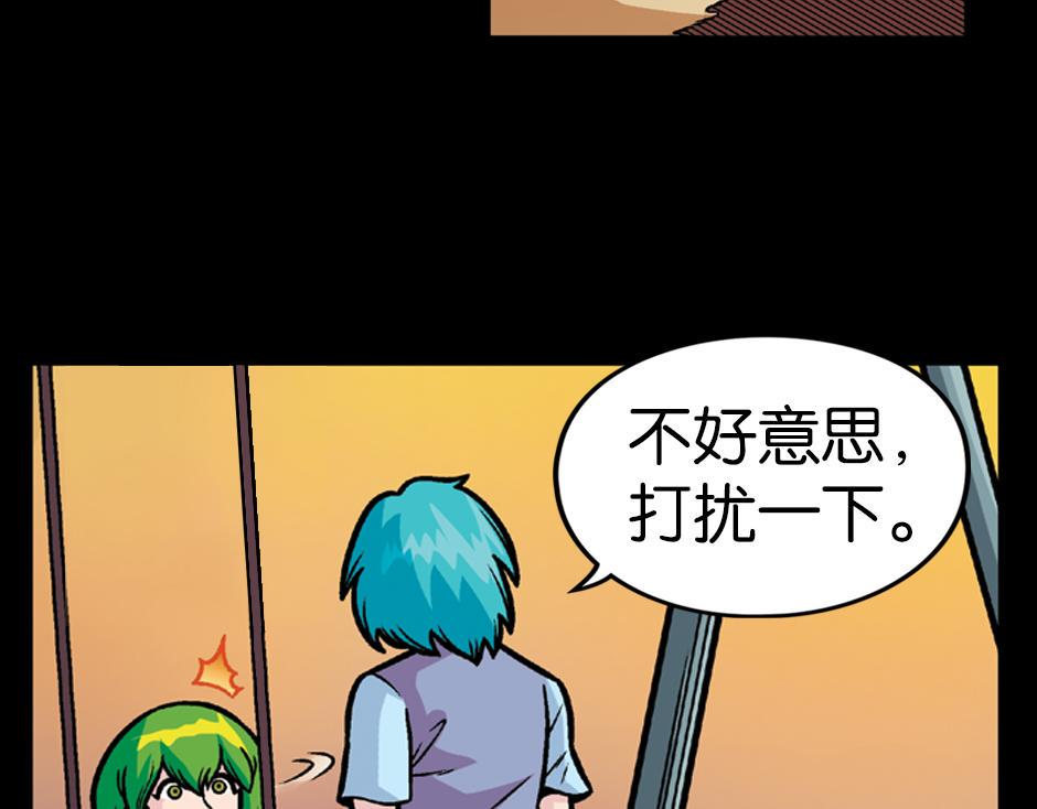 长颈妖101