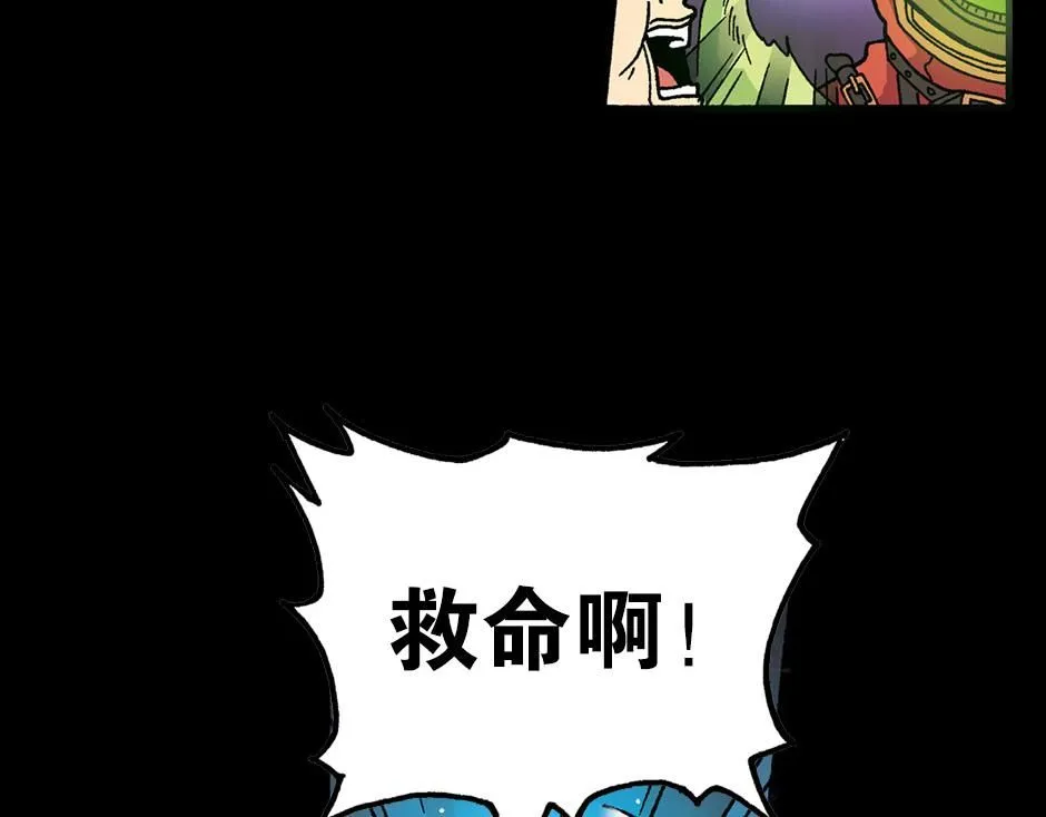 毒气人54